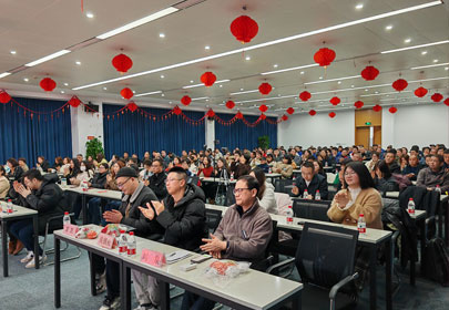 杭州太阳成集团tyc33455cc2023年终总结暨表彰大会圆满召开！
