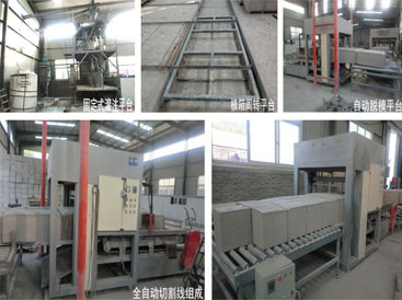 水泥發泡保溫板設備